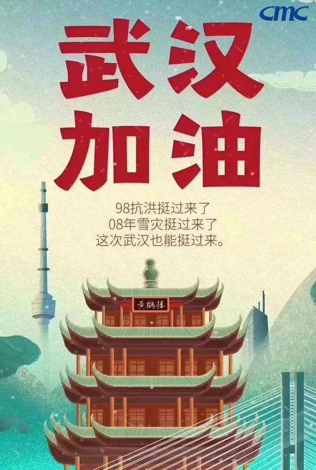 1630944930137433.jpg wuhan.jpg