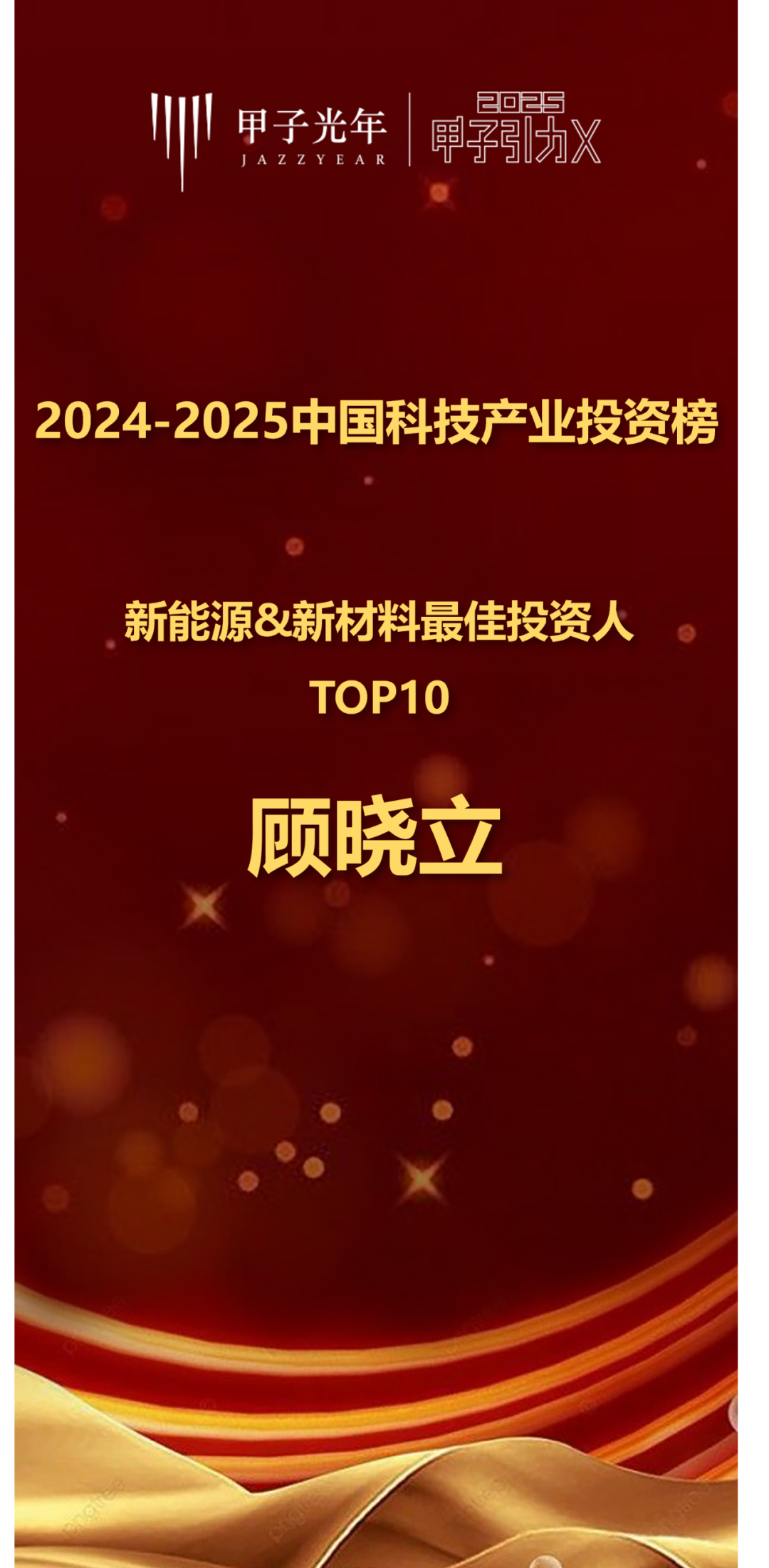 1761207134429673.png 640-2.png