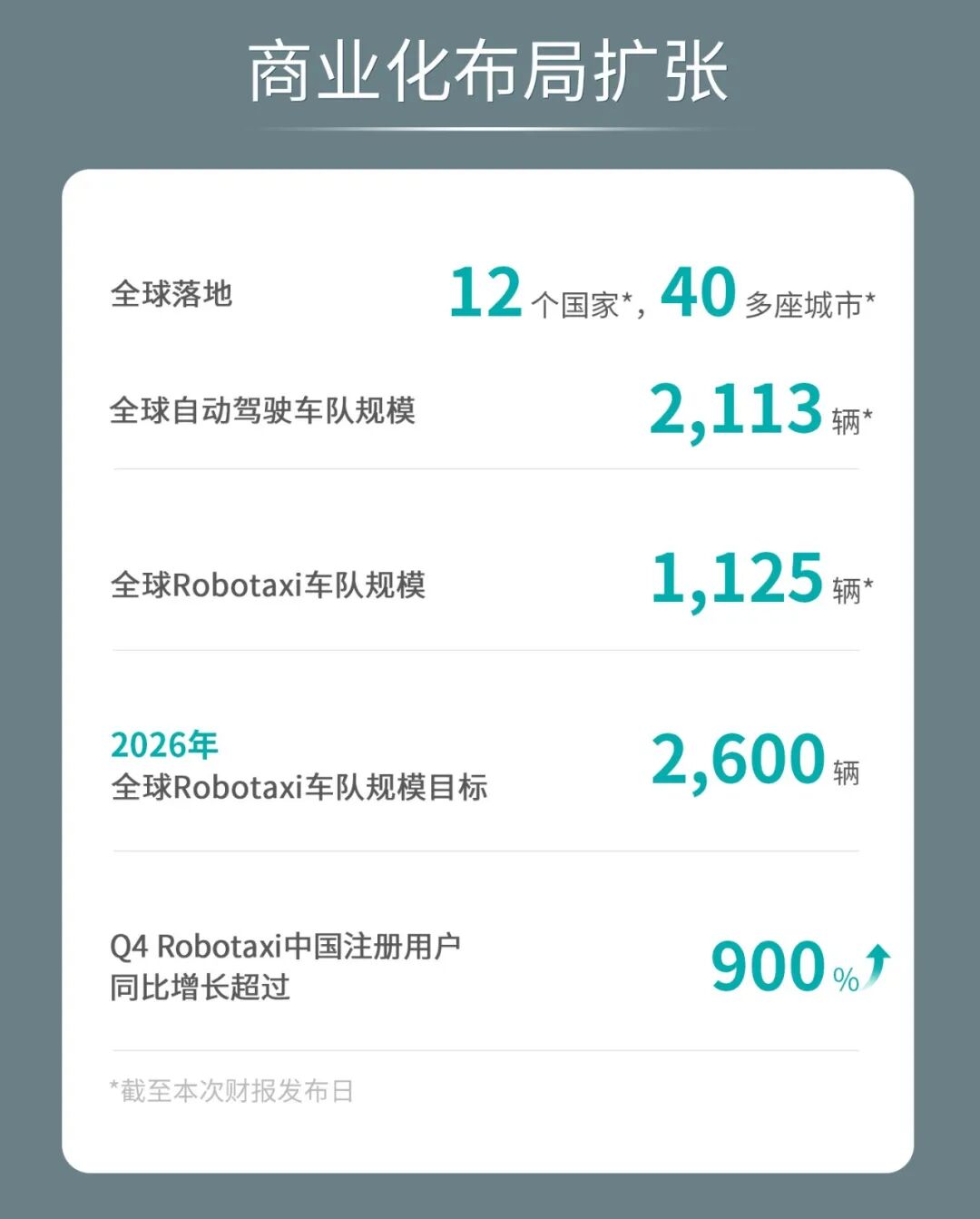 1785222292545920.jpg 640-3.jpg