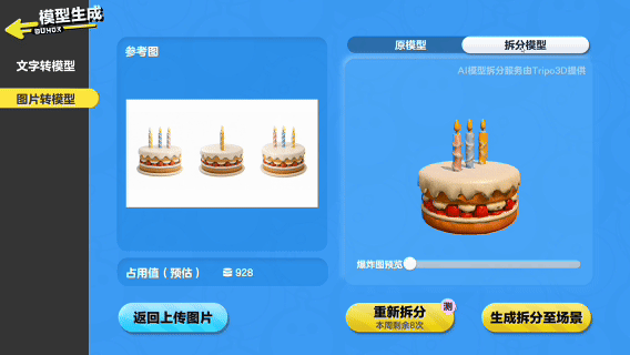 1788931264598157.gif